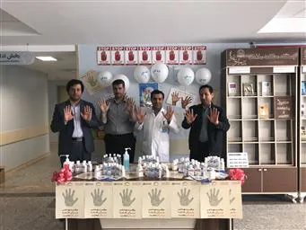 گرامیداشت روز جهانی بهداشت دست