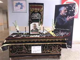 گرامیداشت شهادت شهید سردار حاج قاسم سلیمانی