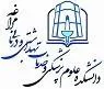 مرکز آموزشی درمانی بوعلی سینا مراغه