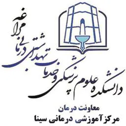 کمیته کنترل عفونت 