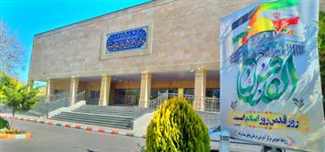 روز قدس 1402