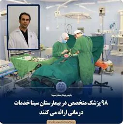 آمار سال 1401