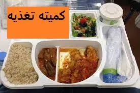 قیمت فروش آزاد غذا