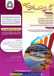 همایش ملی
