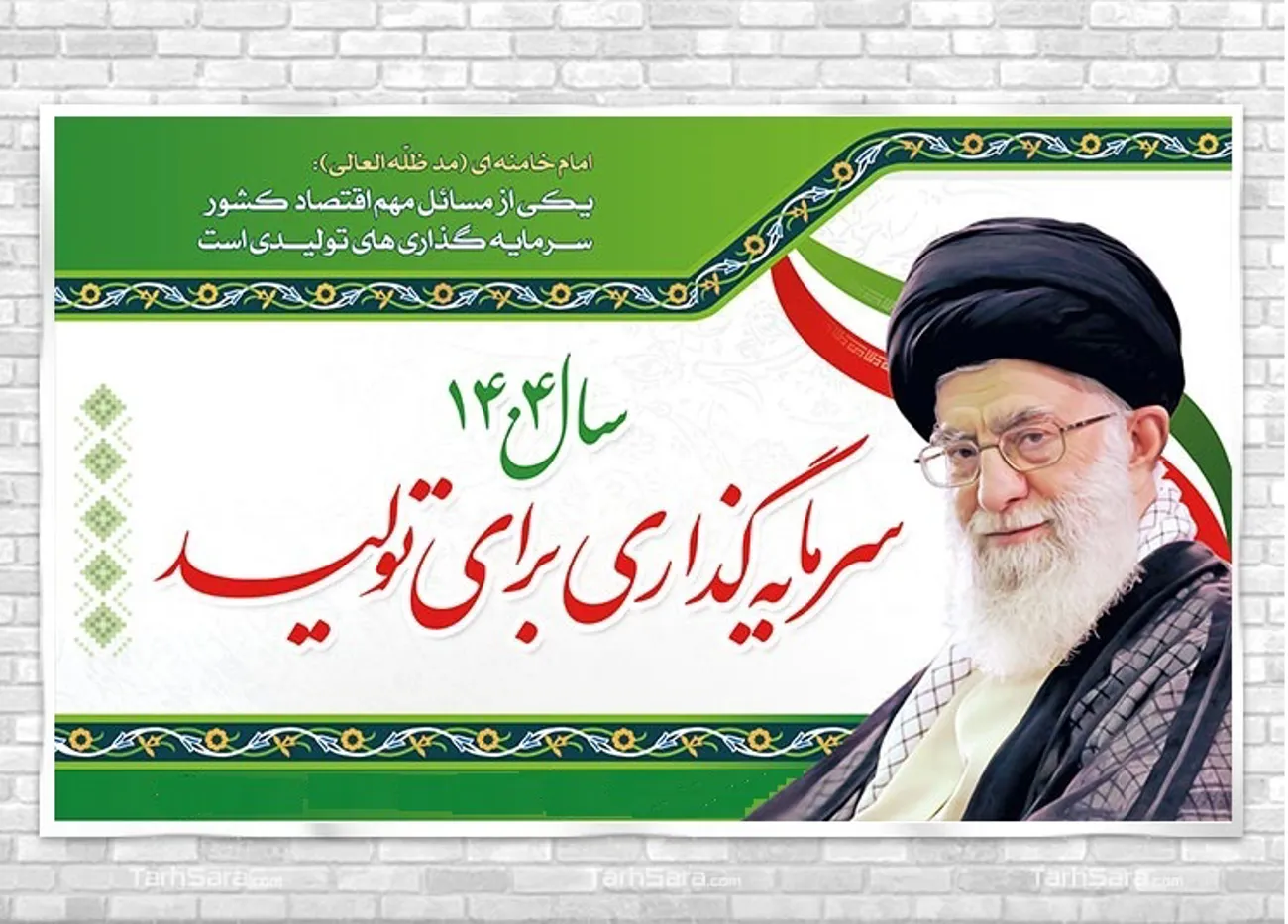 اسلایدر