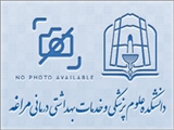 برگزاری اردوی یکروزه بازدید از شهرمهاباد