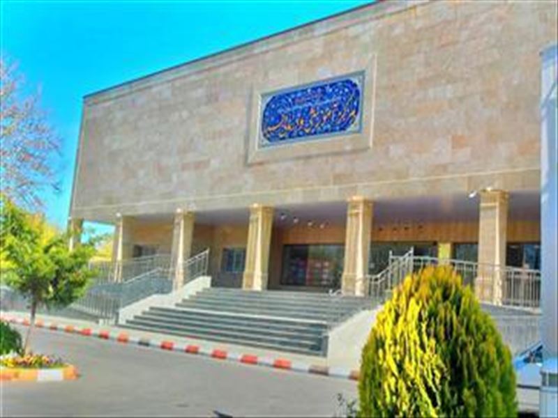 بیمارستان 