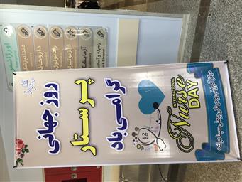 مخزن 10 هزار لیتری